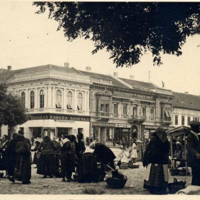 Srpska Citaonica Kafana Beograd 1938. Ias F 43 Inv. 782