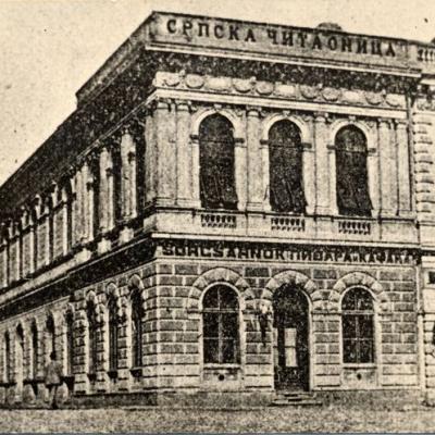 Srpska Citaonica Osnovana 1845 Gradska Pivnica I Kafana Oko 1928. Ias F 43 Inv. 678