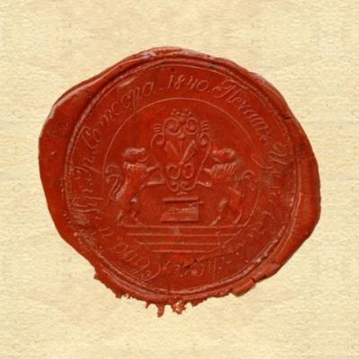 Pecatsomborskogkrojackogceha1840iasf2140 1858