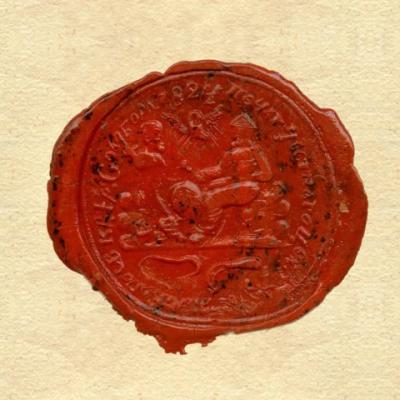 Pecatsomborskogopancarskogceha1824iasf2138 1860